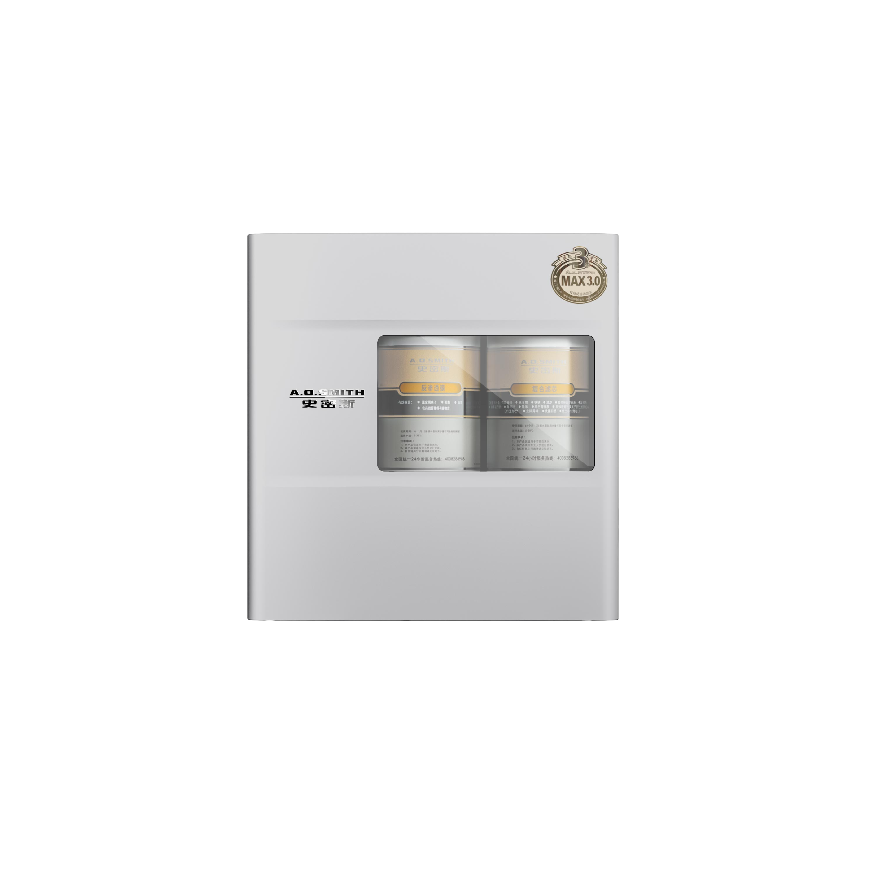 史密斯(A.O.SMITH)牌R1700FWi-N型MAX3.0长效反渗透净水机高清大图