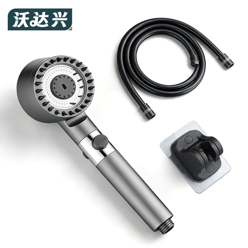 沃达兴 花洒 SA-39 套高清大图