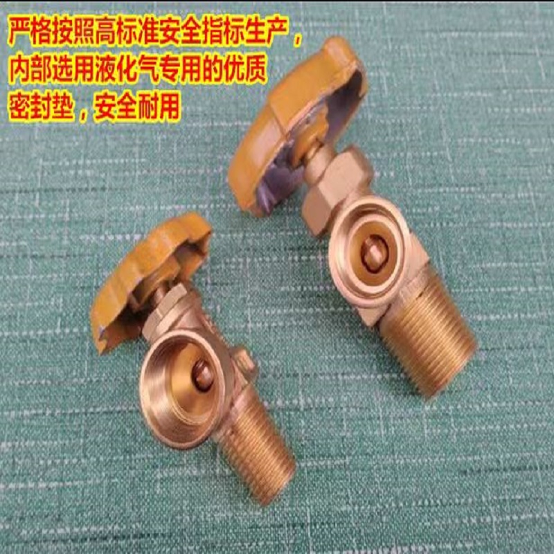 三角煤气阀门高清大图