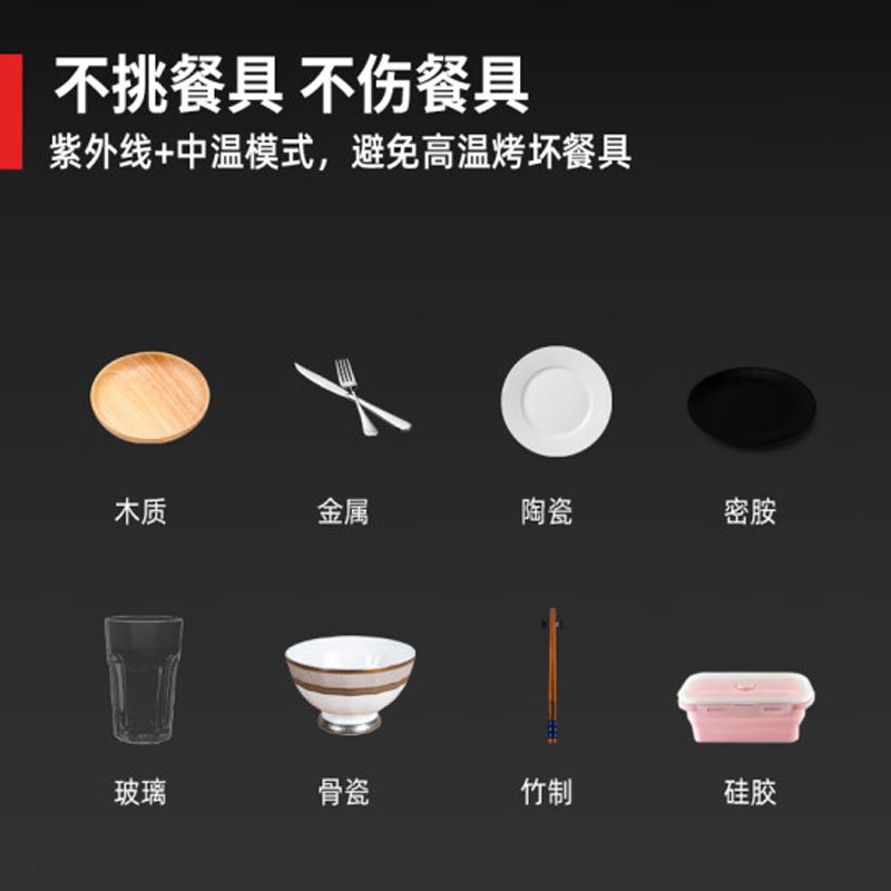 亿高消毒柜RTP1000D