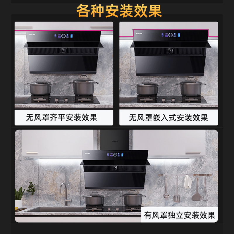 樱雪(INSE)20立方一键爆炒抽油烟机抽油烟机燃气灶双灶猛火力烟灶套装C2338(B)W+Q2319(B)天然气