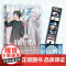 时光代理人②(悬念迭起、感人至深的高口碑动漫。《时光代理人》授权抓帧漫画。穿梭时光,弥补遗憾。无论过去,不问将来!)