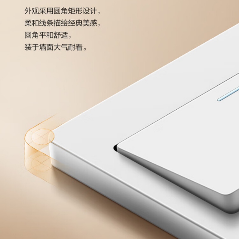 公牛(BULL)开关插座 G07系列 二开单控开关 86型面板G07K211C 象牙白 暗装高清大图