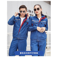 剑神 春秋装牛仔工作服 JSNZ-01 套
