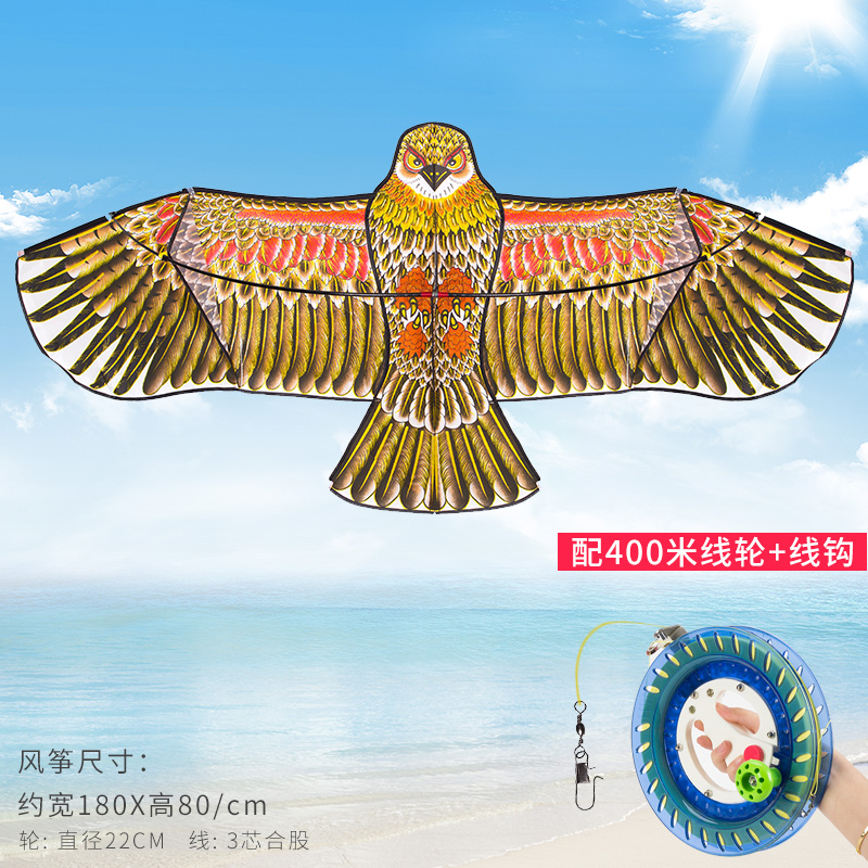 三维工匠老鹰风筝线轮套装 潍坊小卡通初学者大型成人微风易飞儿童新款创意 三维工 1.8米前撑杆鎏金鹰[蓝色400米水晶镂高清大图