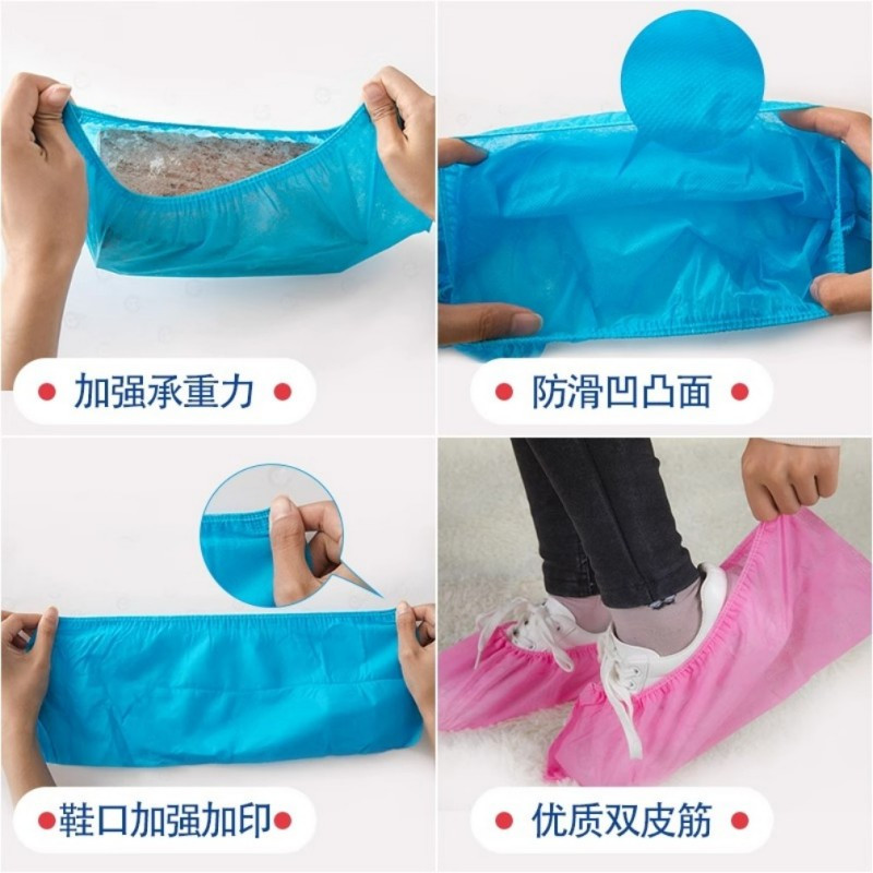 妙洁(MIAOJIE) 无纺布鞋套一次性加厚100只 防尘透气耐磨防滑脚套