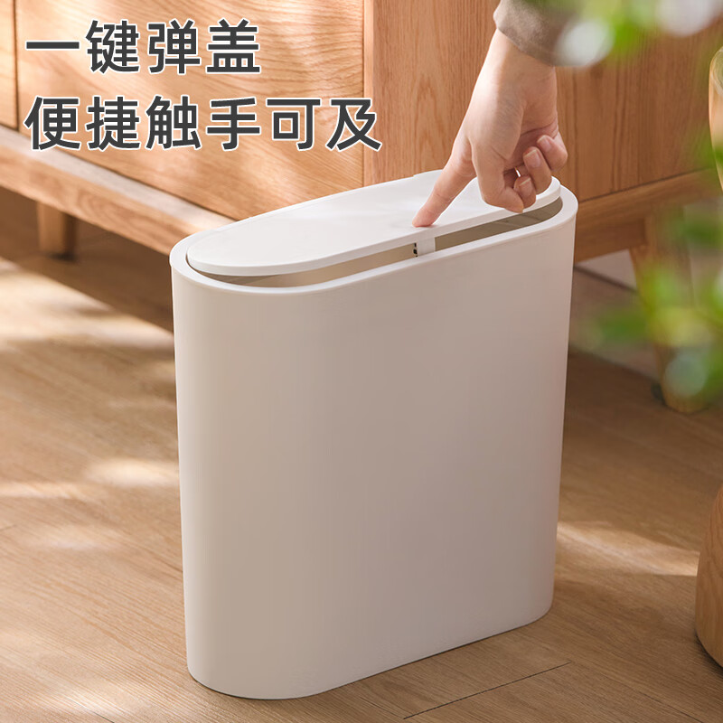 CHAHUA茶花 垃圾桶10.8L大号带盖按压式厨房卫生间办公室纸篓 白色204003白高清大图