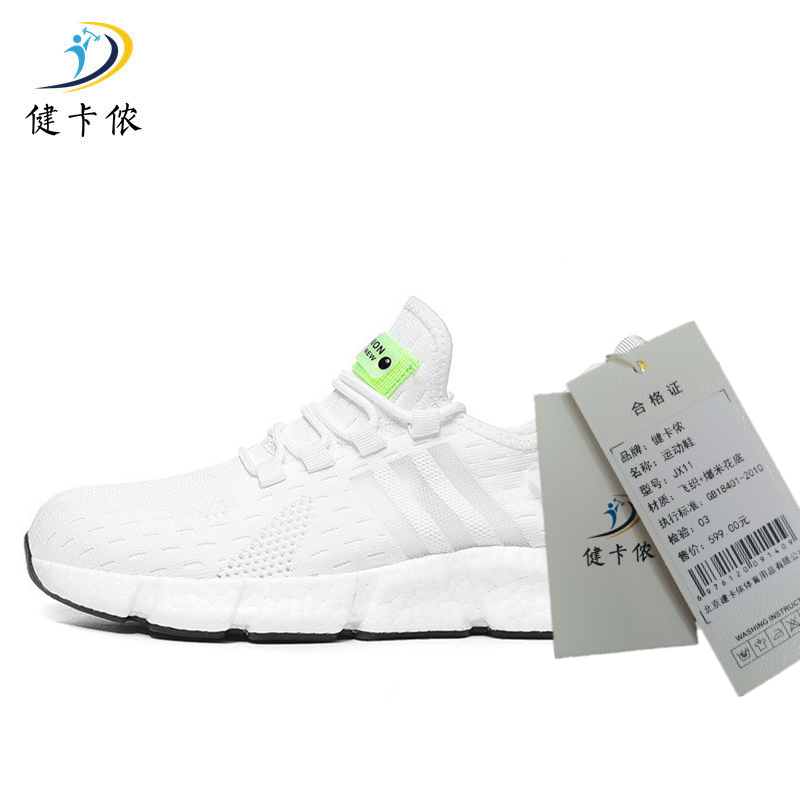 健卡侬运动鞋JX11/双高清大图