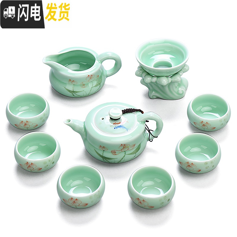 三维工匠景德镇陶瓷功夫茶具整套家用茶道套装青花瓷茶具办公茶壶茶杯 7号青瓷山水10件套配盖碗