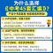 [2025版]英语 全国通用 [正版]2025新版金考卷中考45套汇编数学语文英语物理化学政治历史真题模拟卷 全国各地省