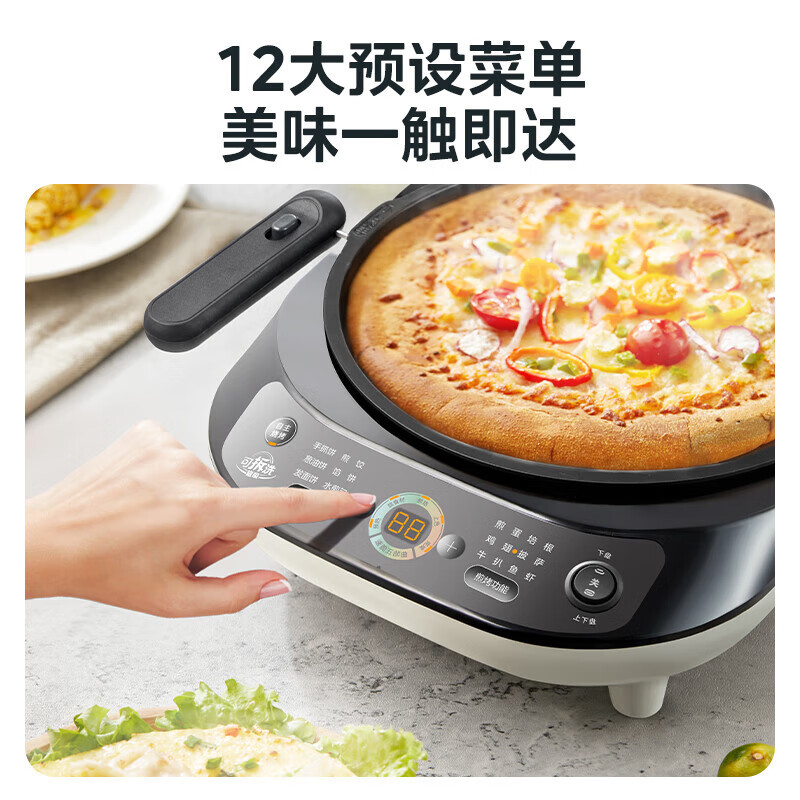 美的(Midea)电饼铛MC-JKE3073烤饼机下盘可拆双面加热煎烤机家用大尺寸加大加深三明治早餐机烤肉煎饼烙饼锅电饼