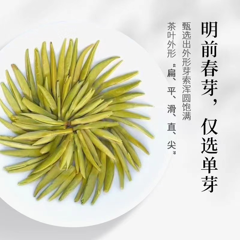 中粮中茶 绿雀舌80g高清大图