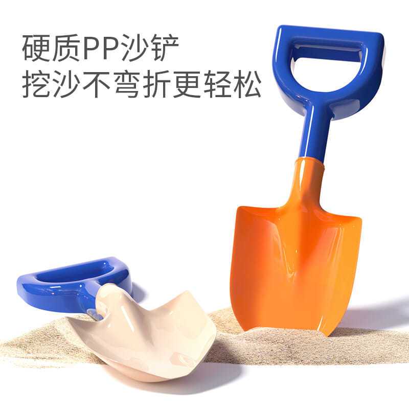 硬沙铲2只装 儿童沙滩玩具套装挖沙铲子和桶宝宝玩沙子沙漏小孩挖土工具沙滩车