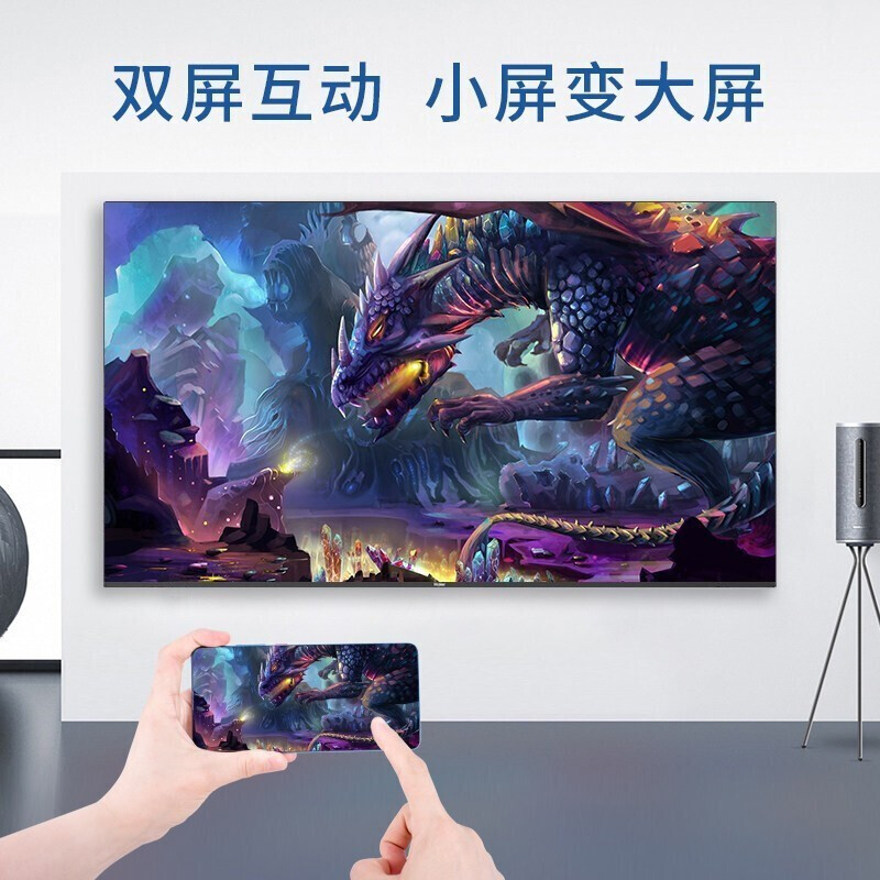 海尔(Haier)55英寸液晶电视 超薄4k高清网络电视 智能人工语音平板电视智能WiFi LS55Z51Z(pro)