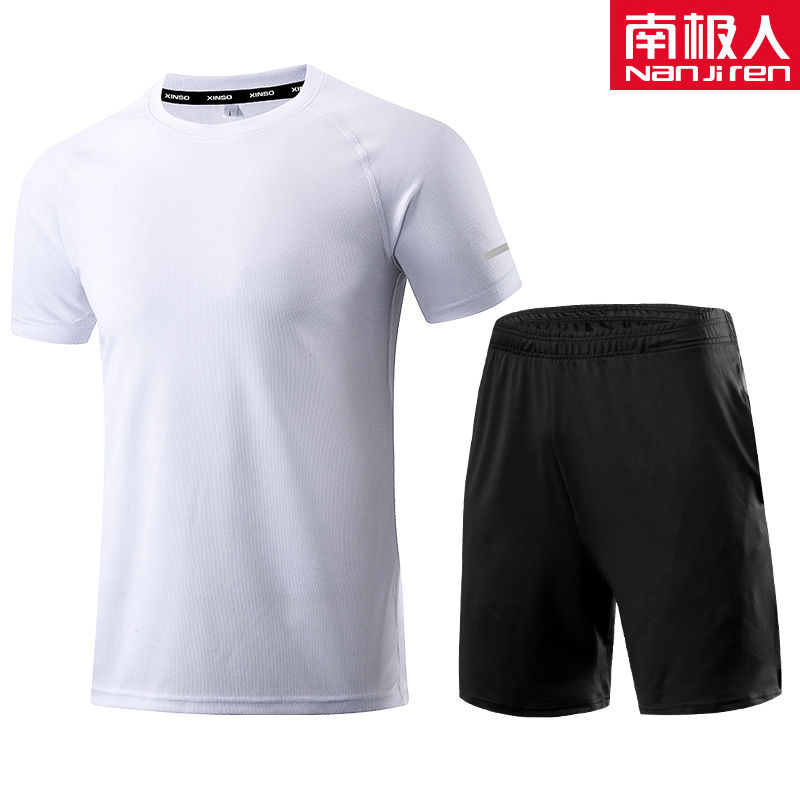 南极人运动套装男跑步健身速干衣篮足球训练服宽松吸汗两件套夏季 M码（90-115斤左右） 二件套：宽松白短袖+纯黑短裤