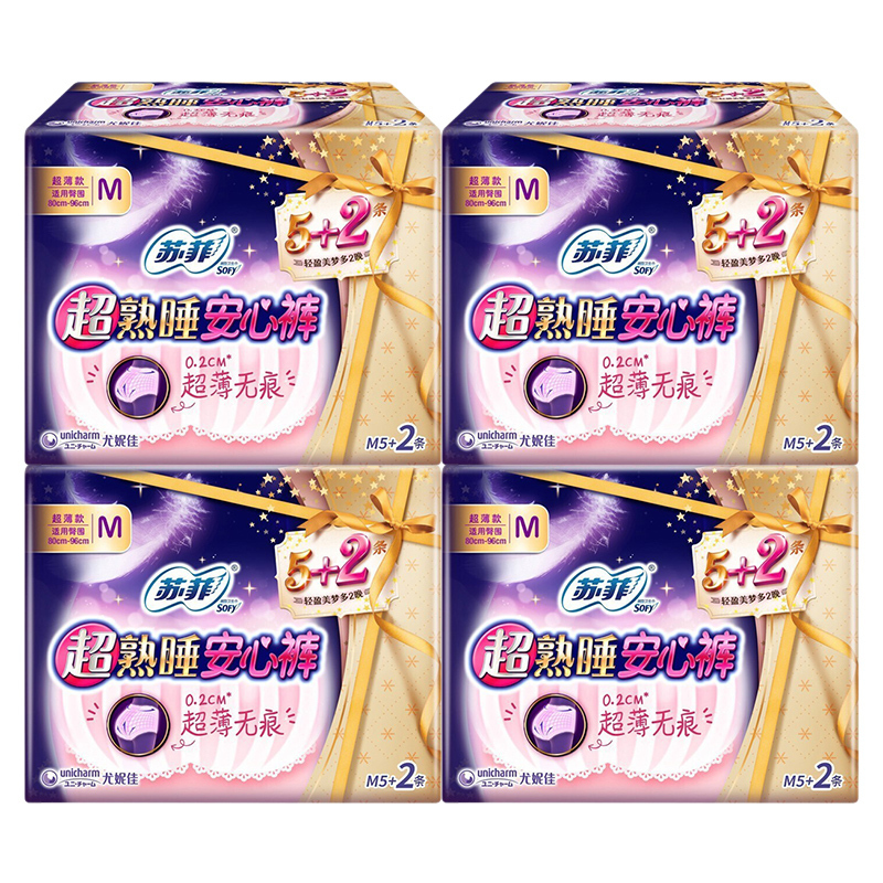 苏菲(SOFY)超熟睡安心裤超薄款M7条 女生夜用卫生巾姨妈巾