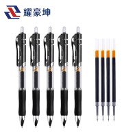 耀豪坤K35签字笔 中性笔(三色可选)十只0.5mm/盒