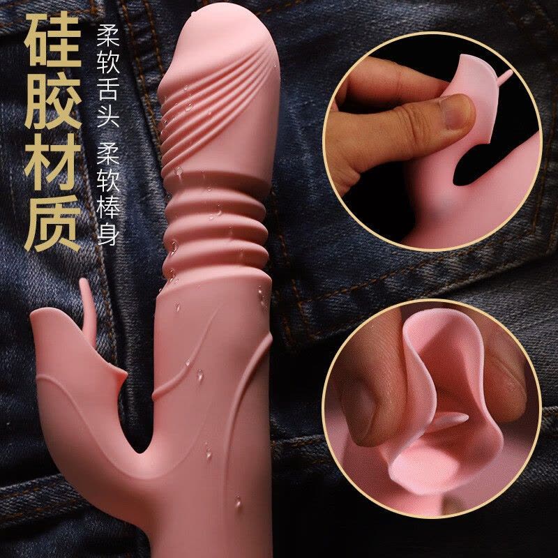 久爱全自动转珠伸缩震动棒加温舌舔摇摆女用自慰器夫妻房事性玩具女人插炮机仙女生AV棒女士振动阴蒂高潮女性系列成人情趣性用品图片