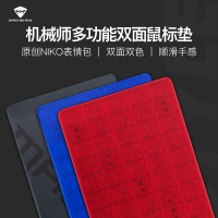 競机械师MACHENIKE收纳鼠标垫小号游戏鼠标垫大号女生可爱软游戏电竞办公室简约电脑桌垫(收纳蓝240*320*3)
