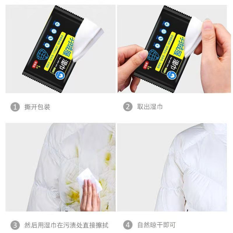 免水洗羽绒服清洁湿巾免水洗一擦净干洗剂羽绒服清洗湿巾独立包装 6片[独立包装试用装]