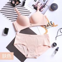 士光无痕一片式文胸薄款拢整型副上托内衣