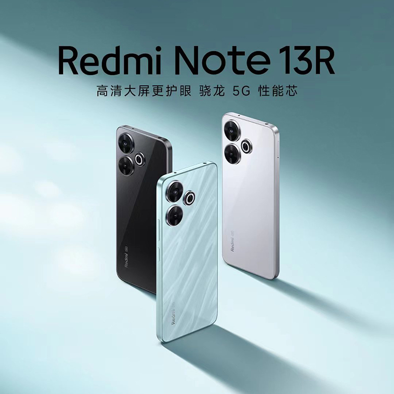 小米Redmi Note13R 冰晶银 12GB+256GB 骁龙4二代芯 5000W像素 5030mAh大电量 小米手机 note13