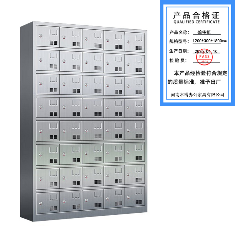 繁哲思碗筷柜1200*300*1800mm台高清大图