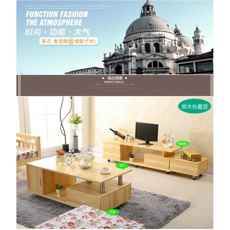 森美人实木电视柜茶几 电视柜组装