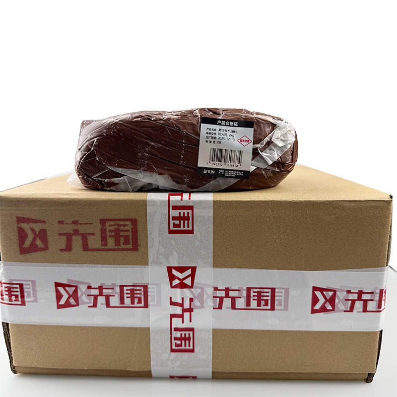 先围 柔性有机堵料 防火泥-2kg 千克高清大图