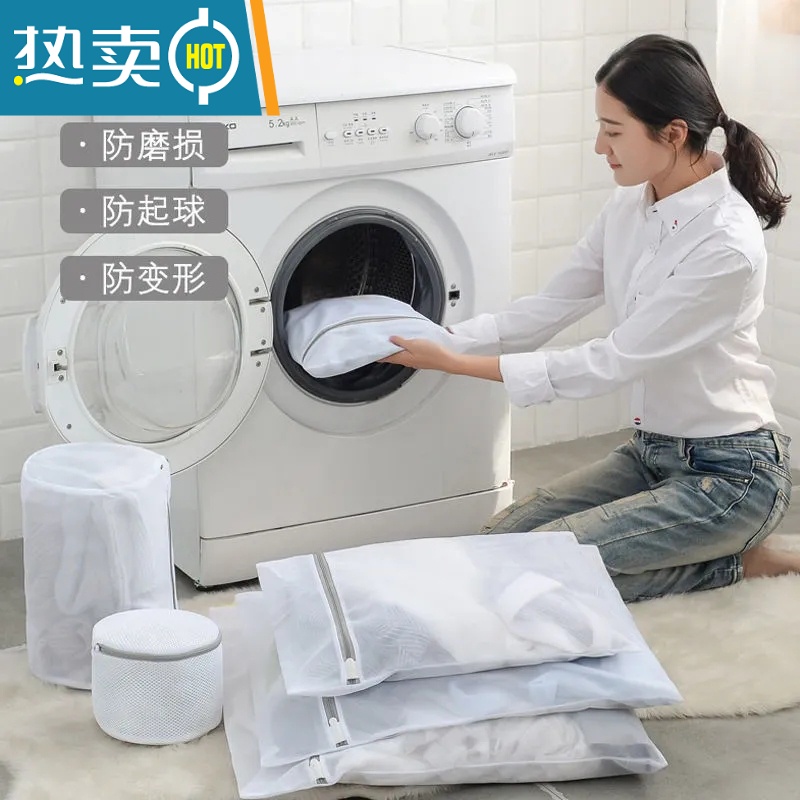 敬平洗衣袋洗衣机专用洗衣服家用网袋防变形护洗袋机洗毛衣羽绒服网兜 [四件]2个加大+2个大号 细高清大图