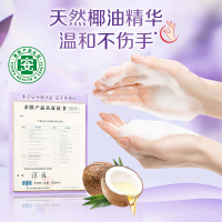 立白椰油精华增白皂232g*2大块独立包装深层洁净防发黄温和不伤手低泡易漂