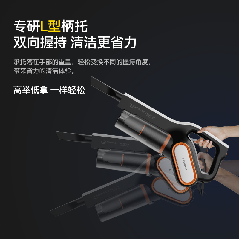 德尔玛吸尘器有线家用大吸力小型手持多刷头全屋清洁DX700Pro