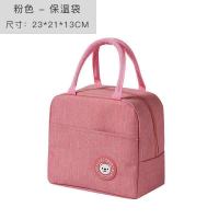 大容量圆形手提保温包防水饭盒袋便当手提袋加厚铝箔学生饭盒袋 圆标粉色