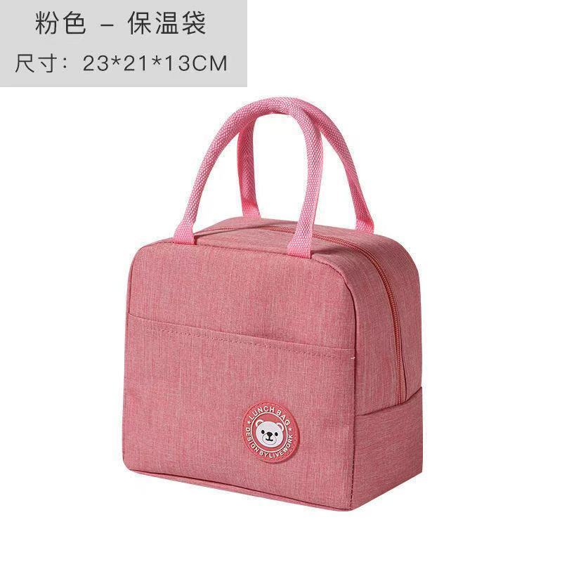 大容量圆形手提保温包防水饭盒袋便当手提袋加厚铝箔学生饭盒袋 圆标粉色