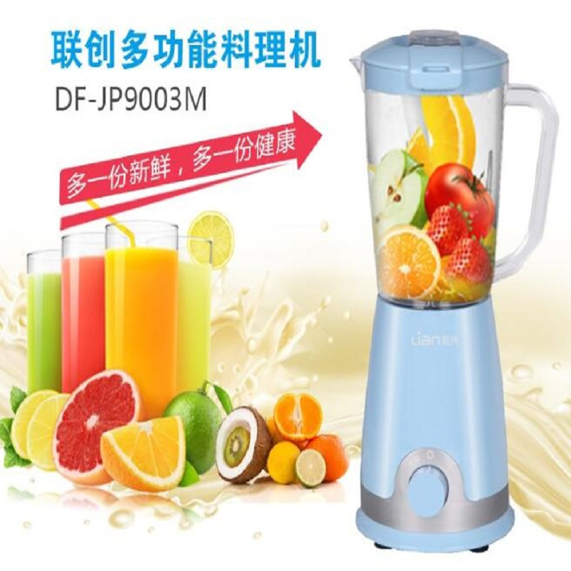 联创(Lian) DF-JP9003M 多功能料理机 一键粉碎辅食料理机