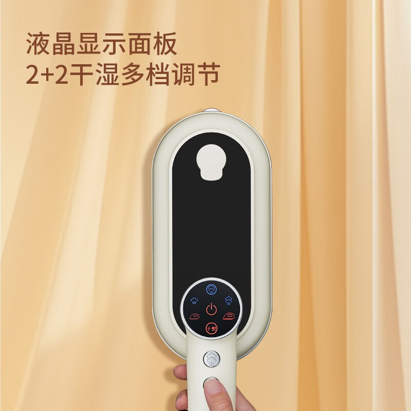 超人(SID)蒸汽电熨斗HG852高清大图