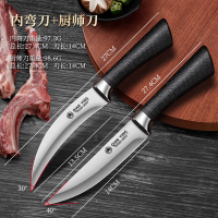 剔骨杀猪刀专用刀水果刀屠夫宰牛分割刀商用卖肉剥皮刀尖刀Y8169 9青锋切肉刀+分割刀-锋利更持久