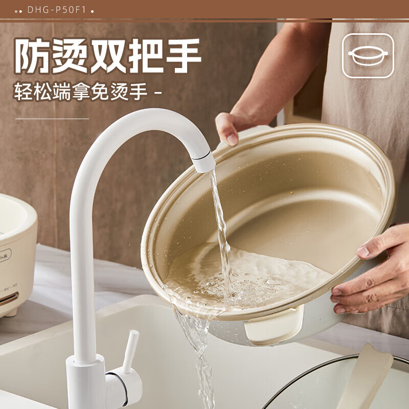 小熊(Bear) 电火锅 多功能锅 家用式涮烤火锅锅具电煮锅电炒锅火锅DHG-P50F1[ZMD安心系列]高清大图