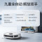 [官翻机]美的(Midea)扫地机器人扫拖一体吸尘器灵眸V12自动集尘扫拖洗烘一体 皓月白V12-水箱版