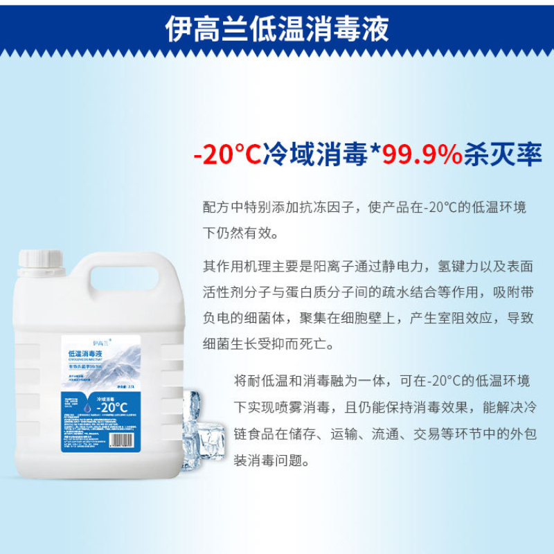 速干免洗手消毒液75%酒精2.5KG