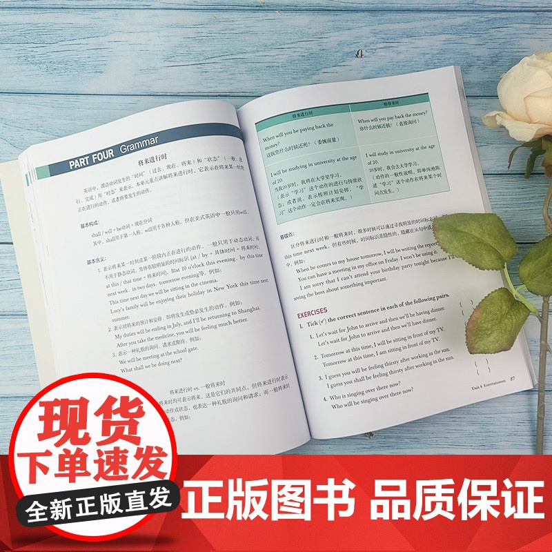 十四五职业教育国家规划教材 新起点高职英语综合教程2学生用书第2版 音视频及数字课程 张隆胜 上海外语教育出版社 978高清大图