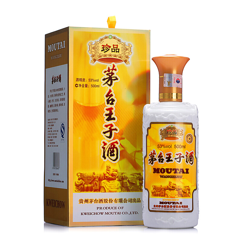 贵州茅台酒53度茅台王子酒珍品 500ml*6 酱香型白酒 整箱装