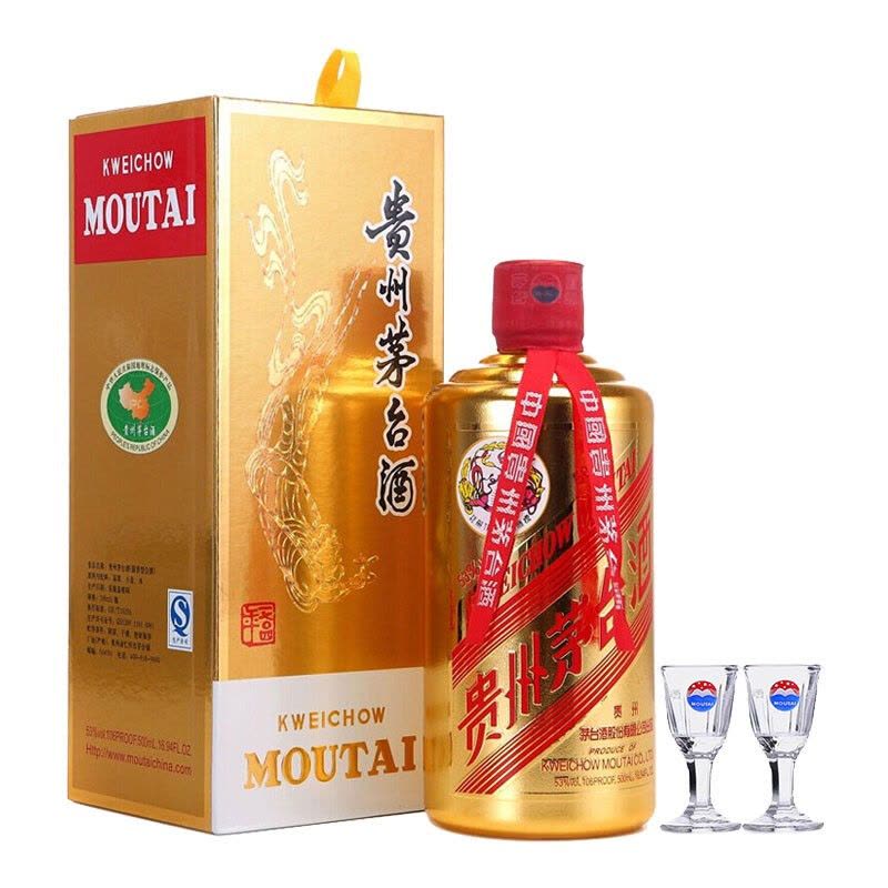 中国高級白酒茅台酒 500ml 53% 茅台集团白金酒公司匠中匠红金白酒酱香型53度白酒500ml 高端白酒