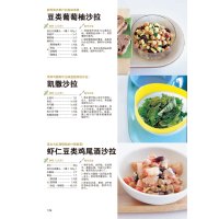 [正版图书]意大利面350款 意大利面制作技巧 西餐从入门到精通 新手学做意大利面西餐料理西餐菜谱食谱大全美食书西餐书