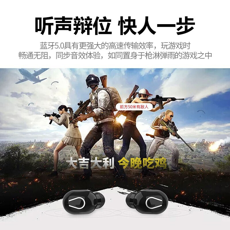 OKSJ S9[可充手机]蓝牙耳机迷你超小隐形无线双耳 运动耳机入耳式华为无线耳机苹果7耳机iPhone安卓通用 双耳款