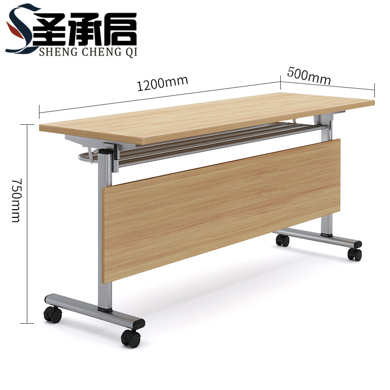 圣承启 折叠办公桌 120cm张高清大图