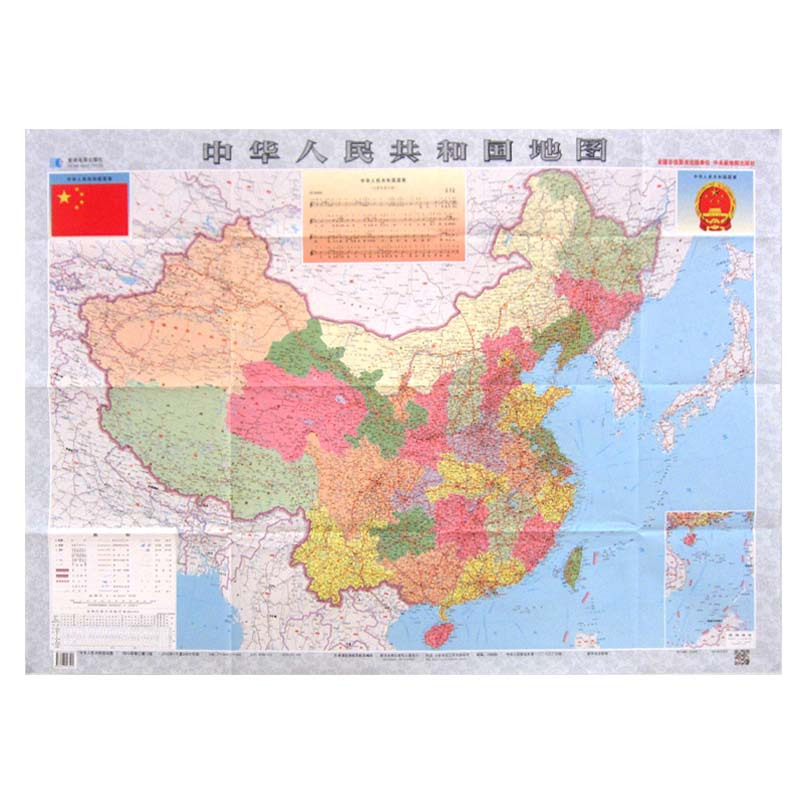 企购优品 中国地图1.1*0.8