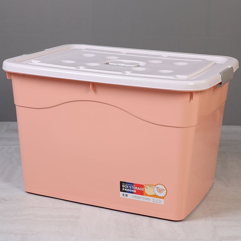 皇豹加厚特大号收纳箱塑料储物箱棉被衣服整理箱子收纳盒子周转箱衣箱