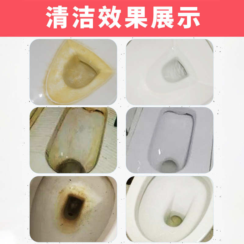 瓷砖清洁剂草酸清洁剂高浓度厕所马桶去污除垢地板瓷砖去尿垢尿黄强力非神器 1瓶500ML草酸清洁液高清大图