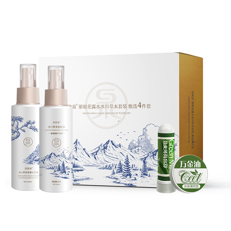 倍依泉 驱蚊花露水冰川草本套装 4件套(驱蚊液+花露水+鼻舒+万金油)高清大图